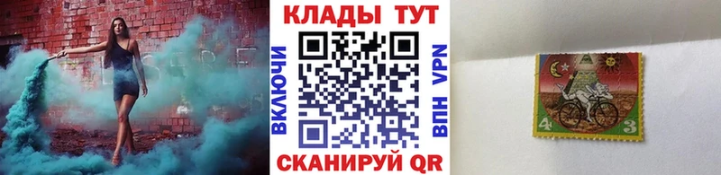 Магазины продажи наркотиков Холмск Конопля КОКАИН ГАШ Мефедрон