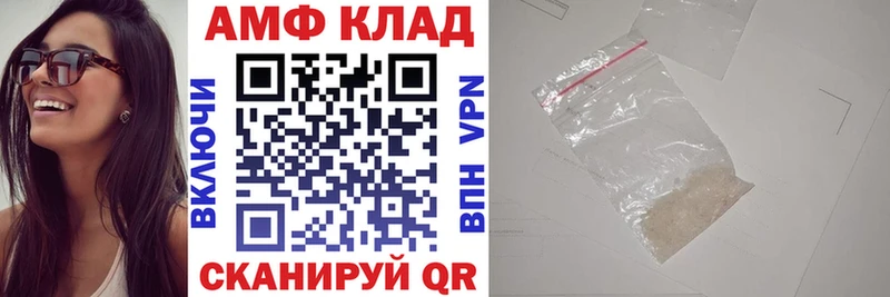 где найти   Холмск  АМФЕТАМИН 97% 