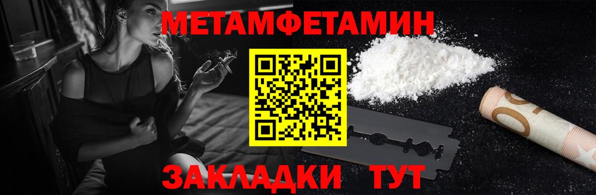 Amphetamine VHQ Холмск