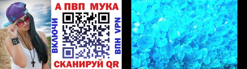 купить  сайты  Холмск  Alpha-PVP кристаллы 