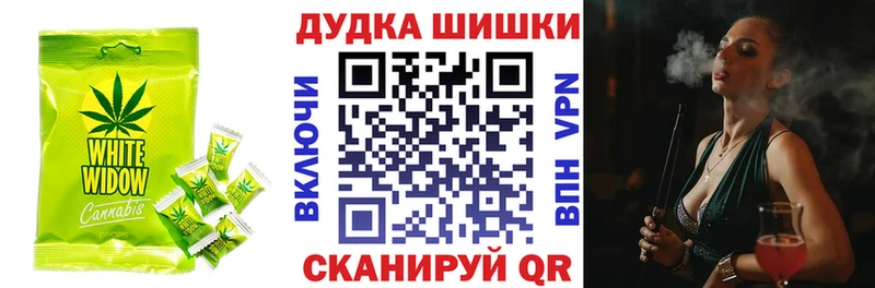 Еда ТГК конопля  наркошоп  Холмск 