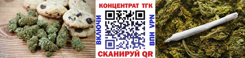 Еда ТГК марихуана Холмск