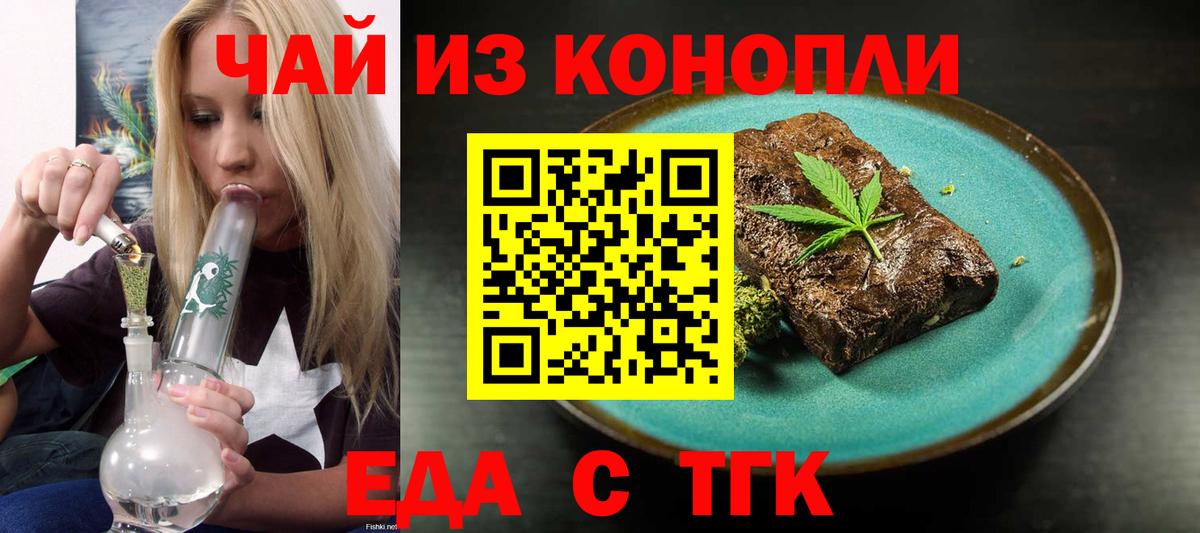 Псилоцибиновые грибы Холмск