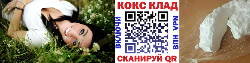 Cocaine Боливия  продажа наркотиков  Холмск 