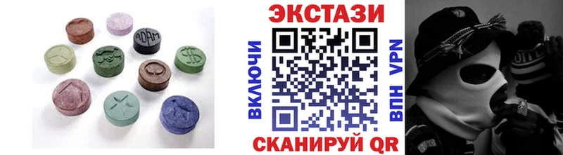 магазин продажи   Холмск  Экстази ешки 