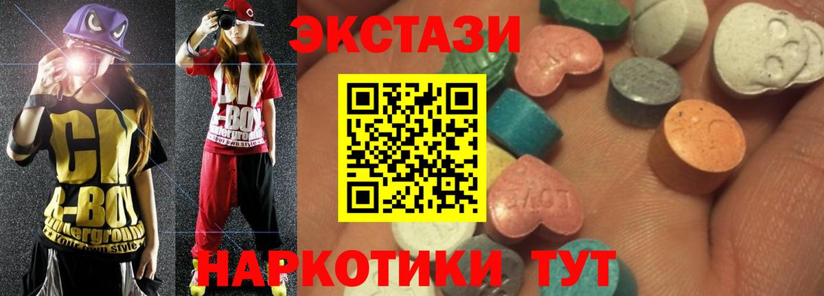 Кокаин  ГАШИШ  Вход с VPN  Канабис  Кодеин  Мефедрон кристаллы  Холмск  Меф 