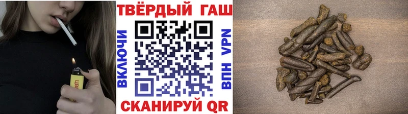 ГАШИШ индика сатива  купить закладку  Холмск 