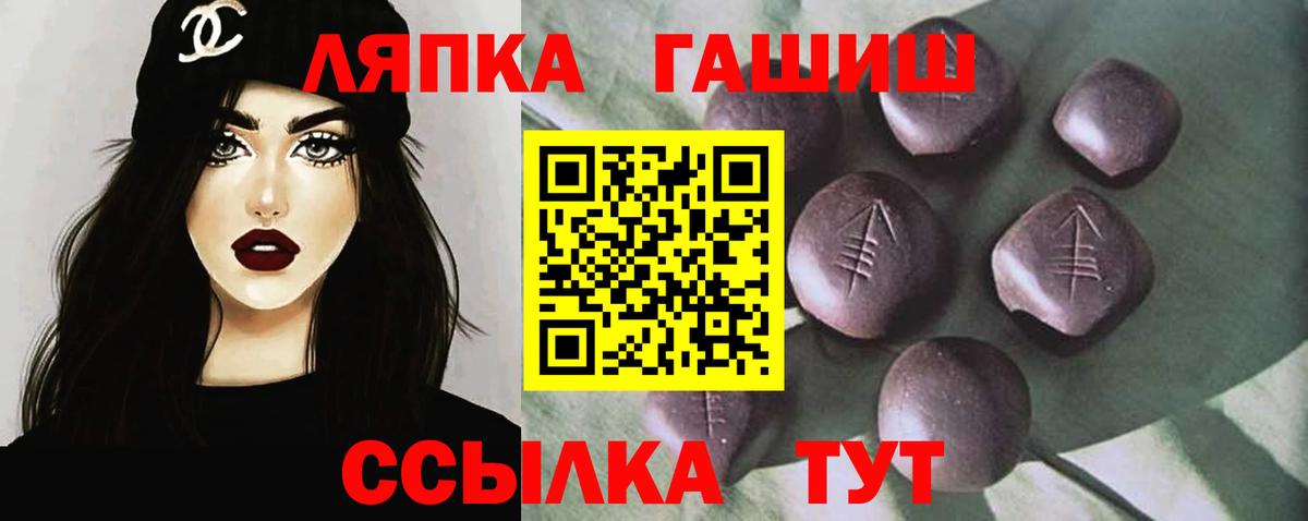 Гашиш гарик  Вход с VPN  Холмск  Гашиш Изолятор 