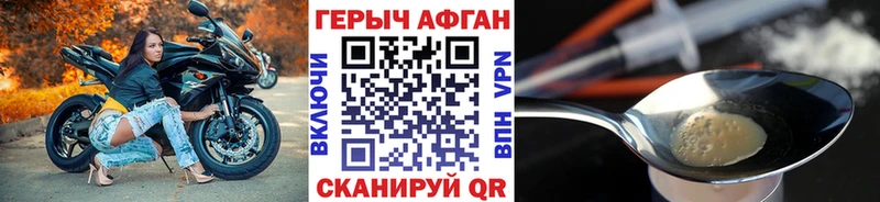 KRAKEN как зайти  Холмск  Героин VHQ 