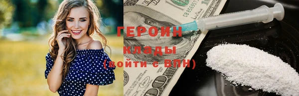 кокаин колумбия Магас