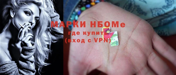 альфа пвп VHQ Магадан