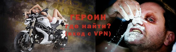 альфа пвп VHQ Магадан