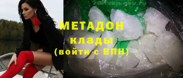альфа пвп VHQ Магадан