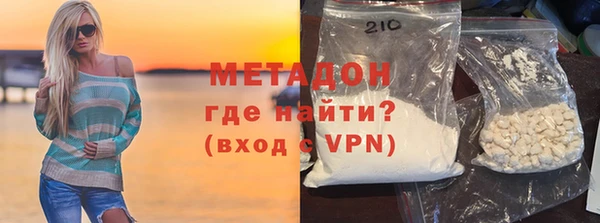 альфа пвп VHQ Магадан