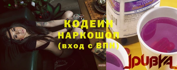 альфа пвп VHQ Магадан