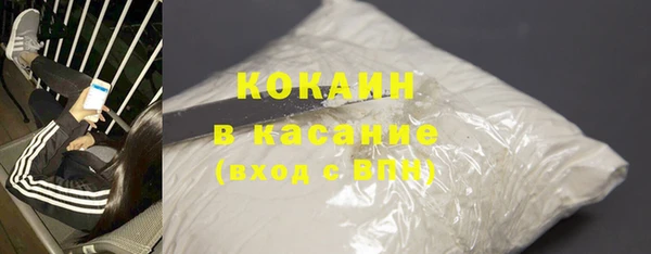 кокаин колумбия Магас