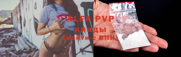 альфа пвп VHQ Магадан
