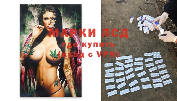 альфа пвп VHQ Магадан