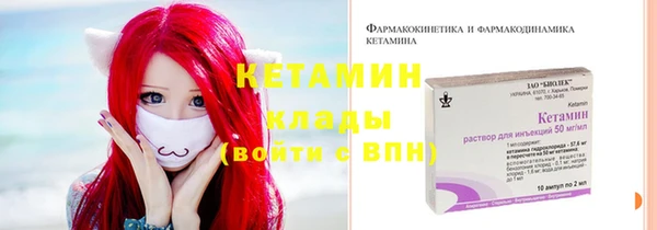 альфа пвп VHQ Магадан