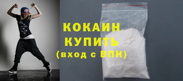 кокаин колумбия Магас