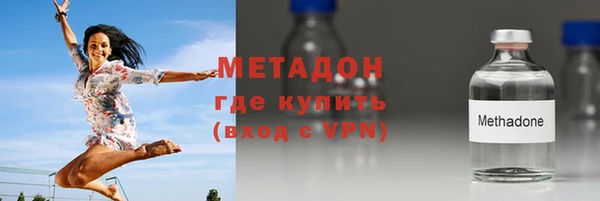 альфа пвп VHQ Магадан