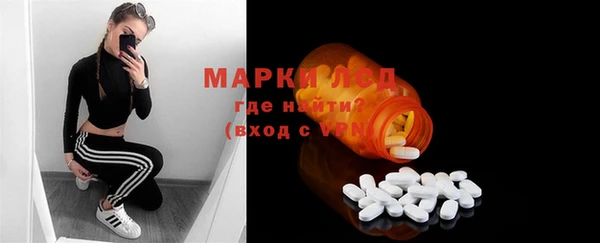 альфа пвп VHQ Магадан