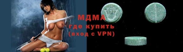 хмурый Майский
