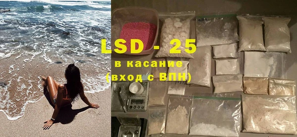 альфа пвп VHQ Магадан