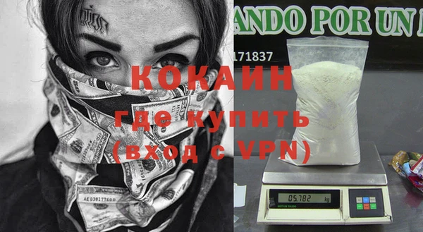 кокаин колумбия Магас