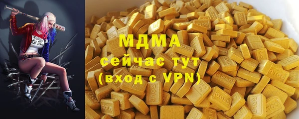кокаин колумбия Магас