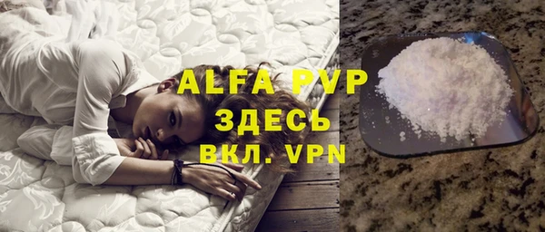 альфа пвп VHQ Магадан