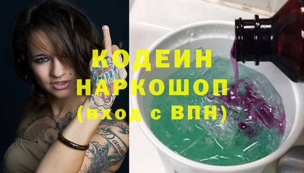 альфа пвп VHQ Магадан