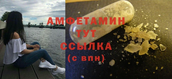альфа пвп VHQ Магадан
