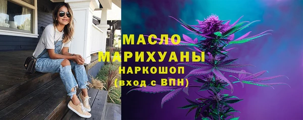 альфа пвп VHQ Магадан