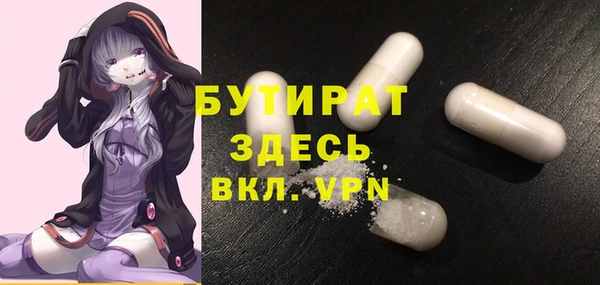 альфа пвп VHQ Магадан
