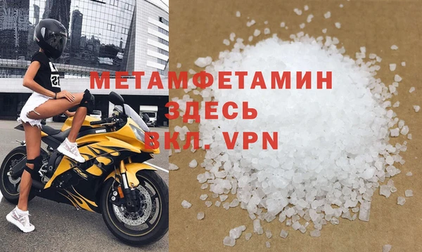 альфа пвп VHQ Магадан