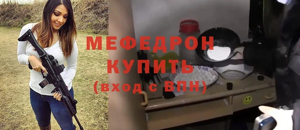 альфа пвп VHQ Магадан