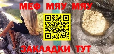 2c-b Заводоуковск