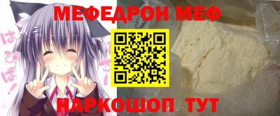 бутират Жуковский