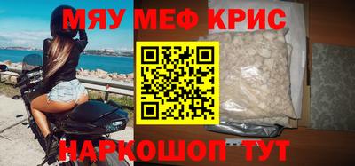 бутират Жуковский