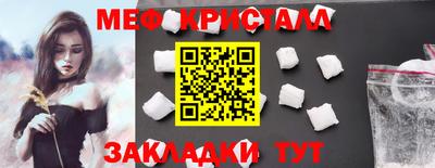 2c-b Заводоуковск
