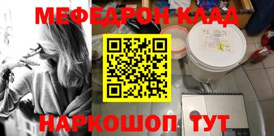 бутират Жуковский