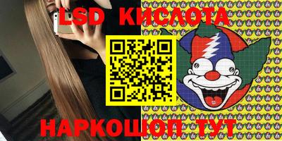 бутират Жуковский