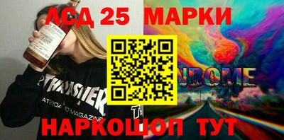 бутират Жуковский