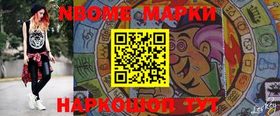 бутират Жуковский