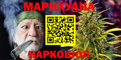 бутират Жуковский