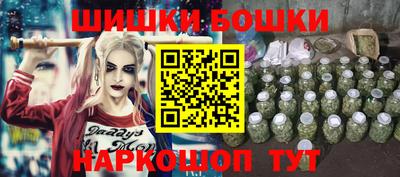 бутират Жуковский