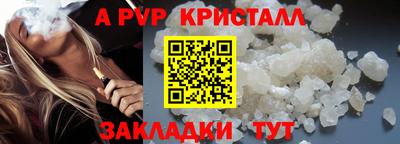 бутират Жуковский