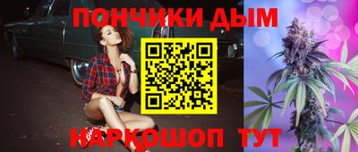 бутират Жуковский