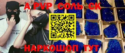 бутират Жуковский